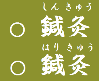 f:id:yugetti:20161225225732p:plain f:id:yugetti:20161225225732p:plain