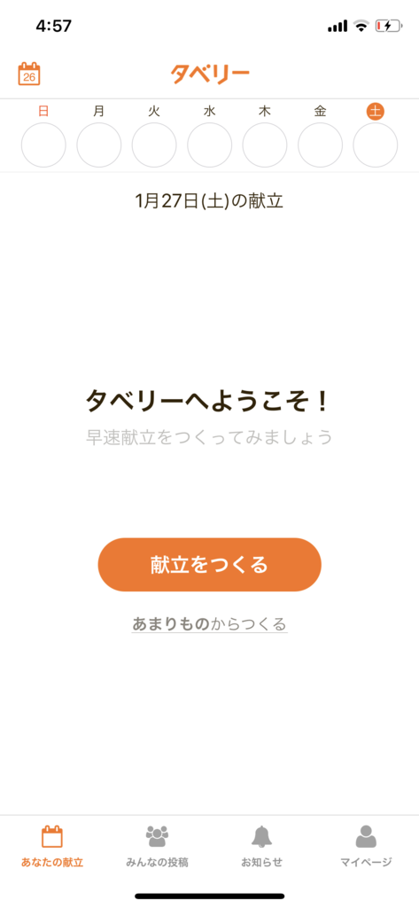 f:id:yugiboyy:20180127172001p:plain