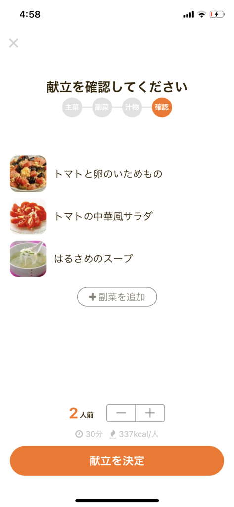 f:id:yugiboyy:20180127185626p:plain