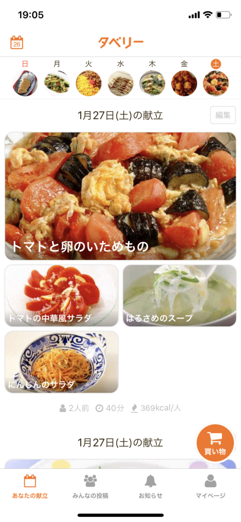 f:id:yugiboyy:20180127191301p:plain