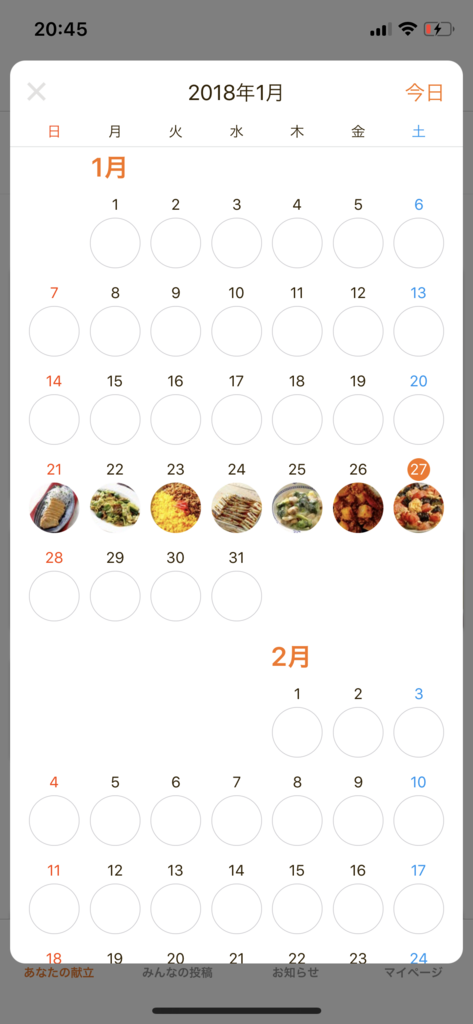 f:id:yugiboyy:20180127204650p:plain