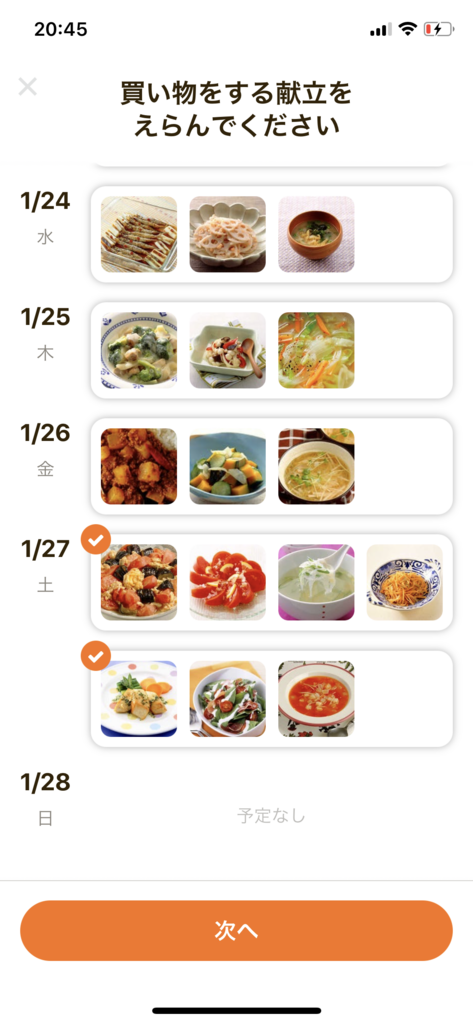 f:id:yugiboyy:20180127205024p:plain