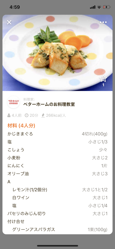 f:id:yugiboyy:20180127205315p:plain