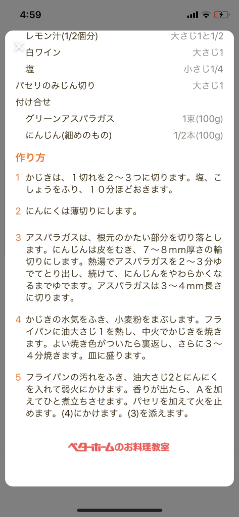 f:id:yugiboyy:20180127205506p:plain