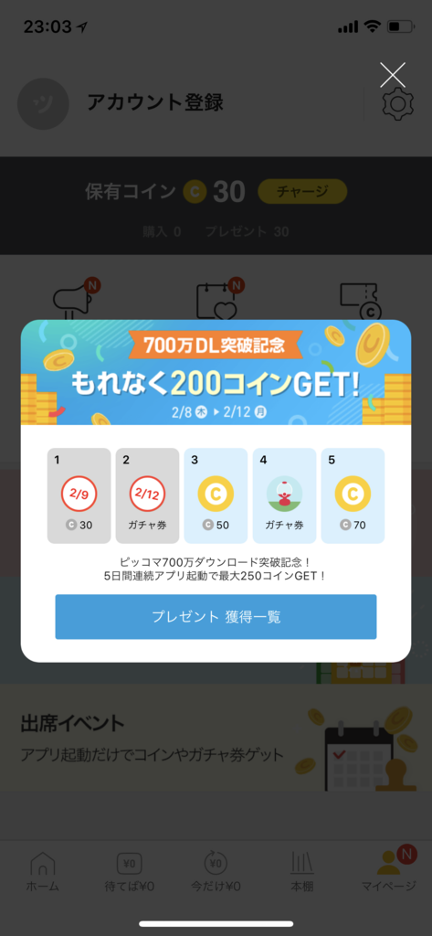f:id:yugiboyy:20180212230353p:plain f:id:yugiboyy:20180212230353p:plain