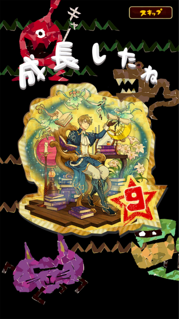 f:id:yugilog:20200513222752p:image