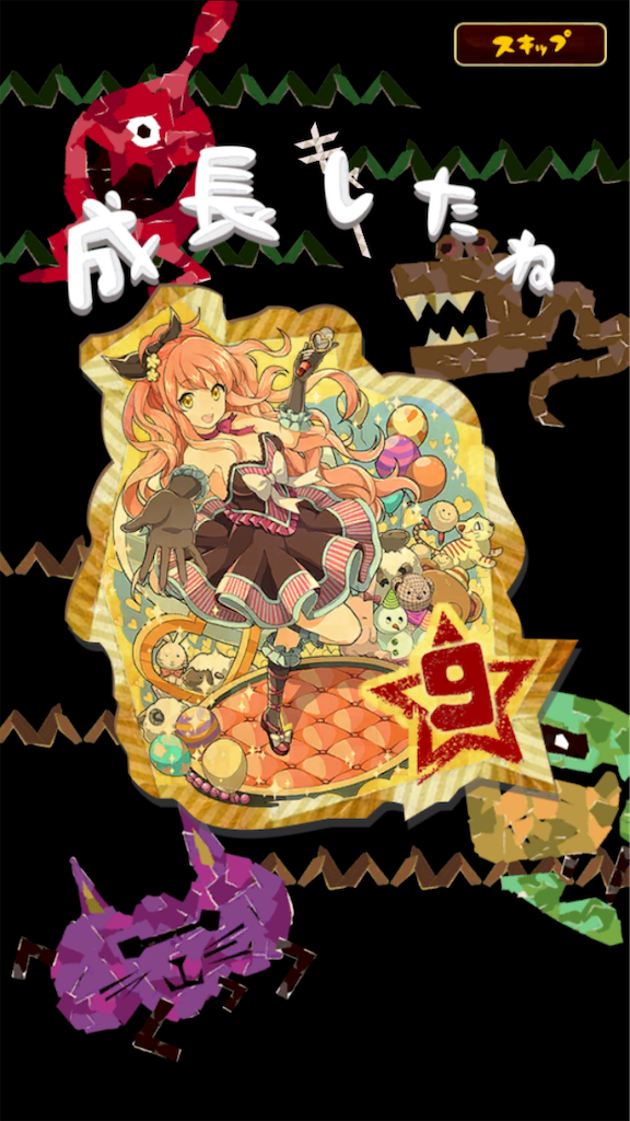 f:id:yugilog:20200513222819p:image