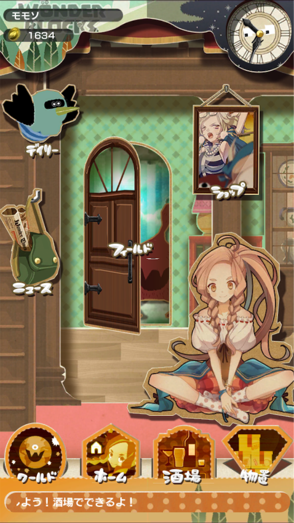 f:id:yugilog:20200513223354p:image