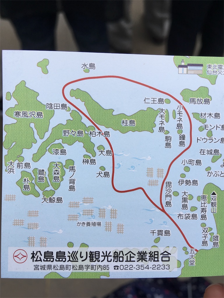 f:id:yugin37110:20190616133030j:image f:id:yugin37110:20190616133030j:image