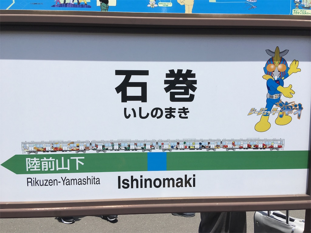 f:id:yugin37110:20190616145130j:image f:id:yugin37110:20190616145130j:image