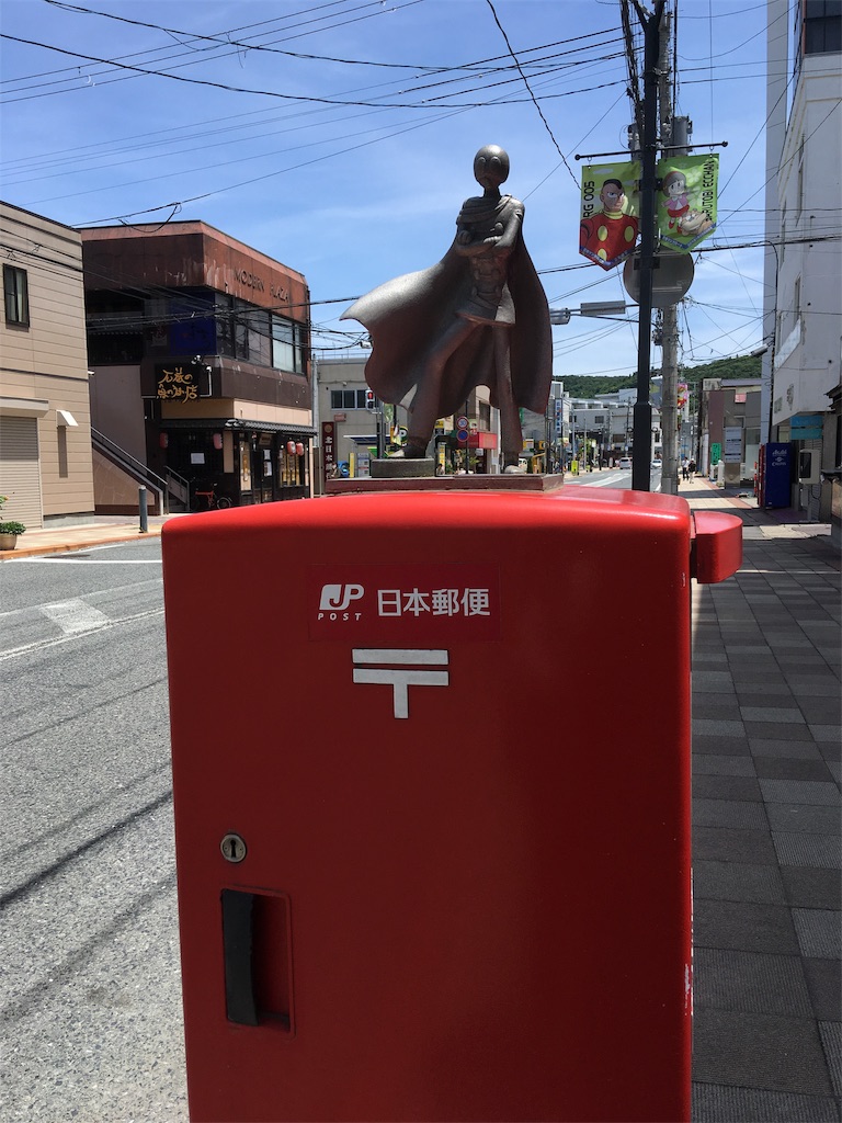 f:id:yugin37110:20190616145720j:image f:id:yugin37110:20190616145720j:image