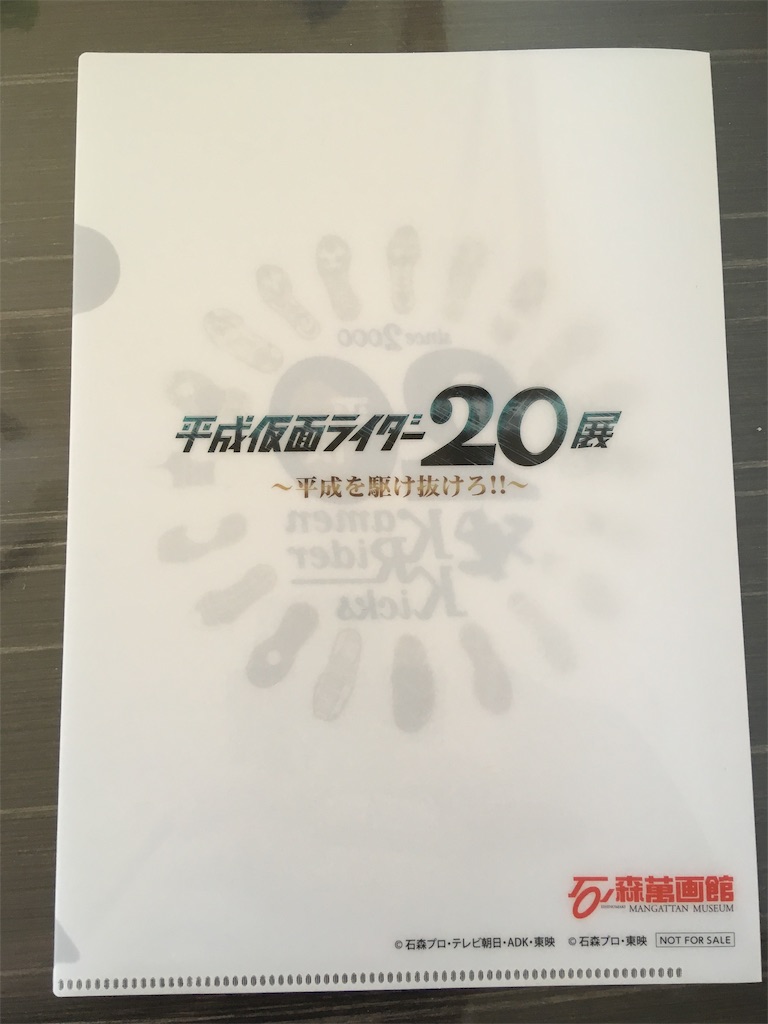 f:id:yugin37110:20190616154111j:image f:id:yugin37110:20190616154111j:image
