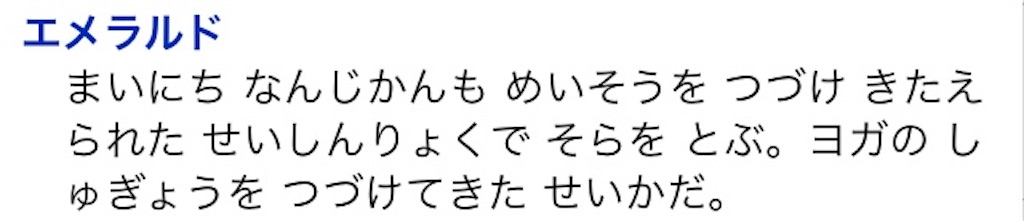 f:id:yugin37110:20190708193643j:image f:id:yugin37110:20190708193643j:image