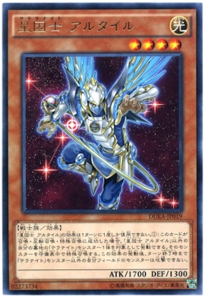 f:id:yugiohBoB:20200330221057j:image