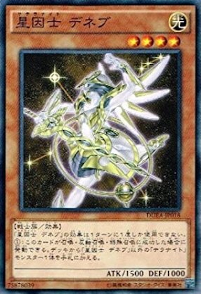 遊戯王デッキ23個プラスシンクロ、エクシーズ多数