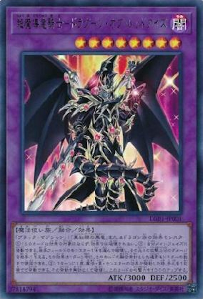 安い 初心者に薦めたいデッキ紹介 強い ペンデュラム召喚 魔界劇団 編 中級者になりたい人のためのやさしい遊戯王