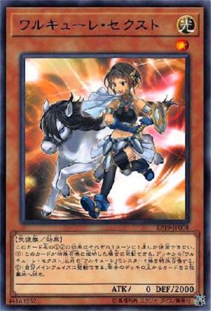 記録残し】堕天使デッキ ver2020 【新規前】 - 中級者になりたい人の