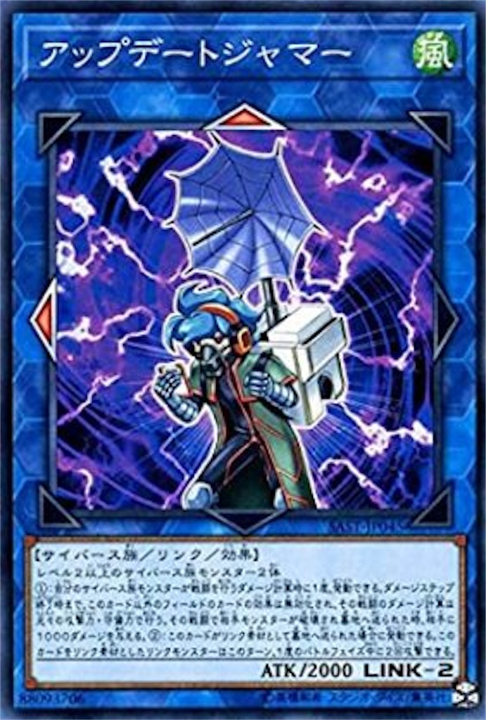 本格構築 斬機コードトーカーデッキ リンクデコーダー アクセスコードトーカー デュエリストカップ用】斬機コードトーカー【遊戯王MD】｜天野想太