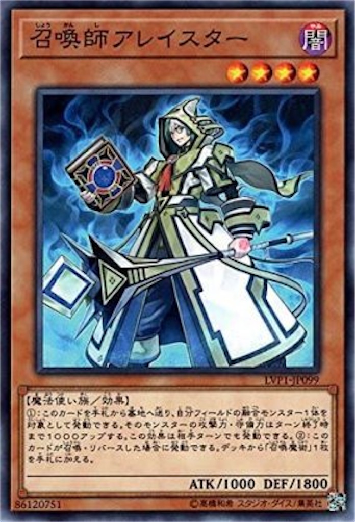 混ぜると危険】組み合わせると強いテーマ【存在がスパイス】 召喚獣編