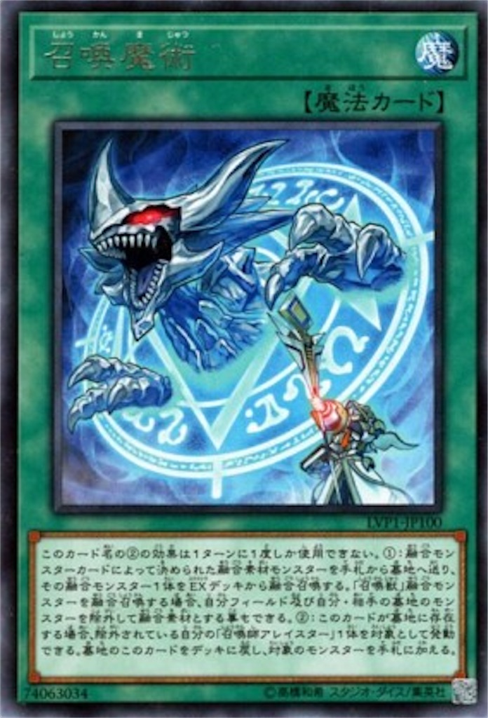 混ぜると危険】組み合わせると強いテーマ【存在がスパイス】 召喚獣編