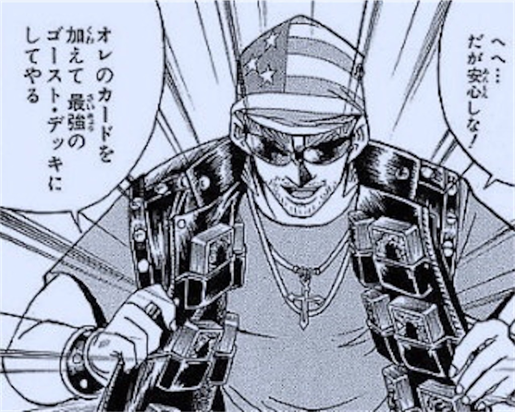 f:id:yugiohBoB:20200502234517j:image f:id:yugiohBoB:20200502234517j:image