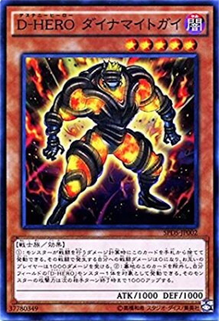 アジア版】捕食植物ヴェルデ・アナコンダ シークレット 遊戯王 アジア
