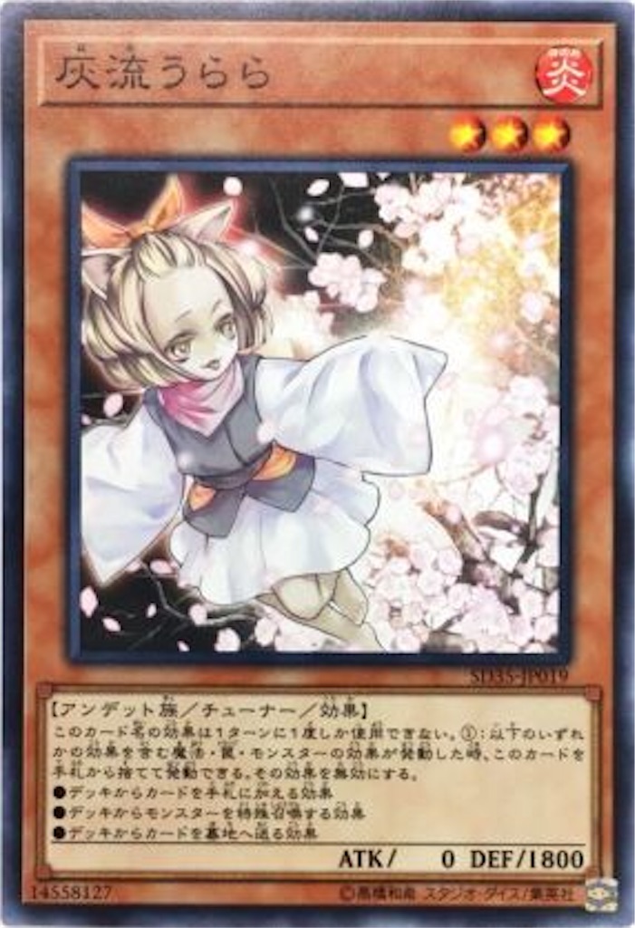 【24時間以内発送】遊戯王　破械呪眼　本格構築済みデッキ 24時間以内発送】遊戯王 破械呪眼 本格構築済みデッキの通販 ad