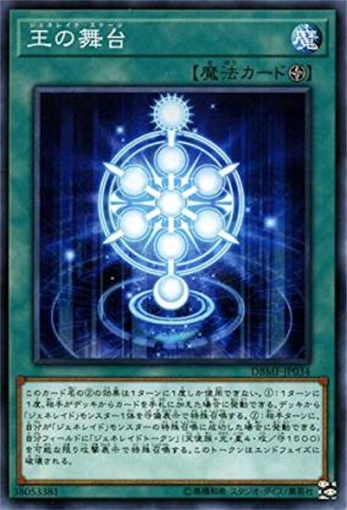 原点回帰？】最近魔法・罠の伏せが多くなっているのは何故か【バックが