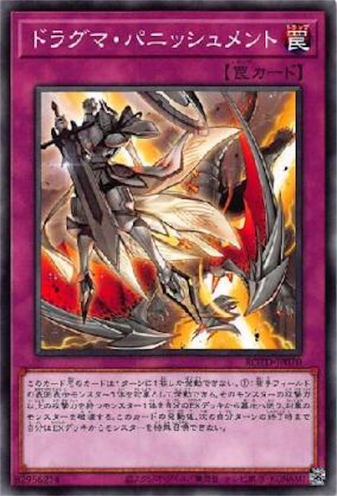 原点回帰？】最近魔法・罠の伏せが多くなっているのは何故か【バックが