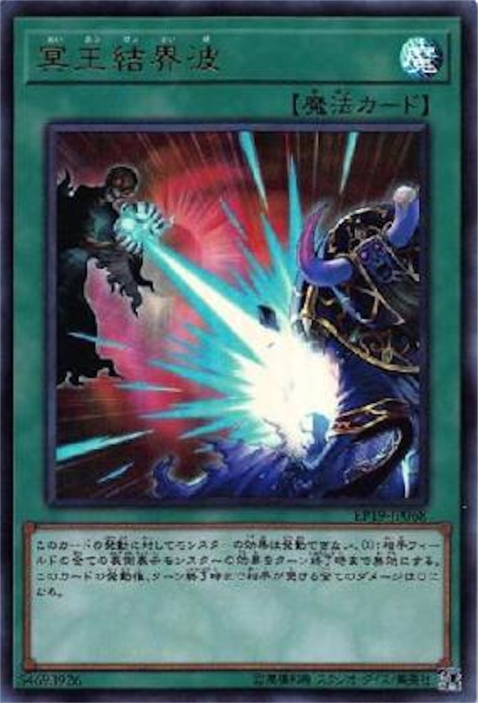 遊戯王 魔法 罠 VVマスターフェイズ【ノーマル】{DUNE-JP074}《罠》