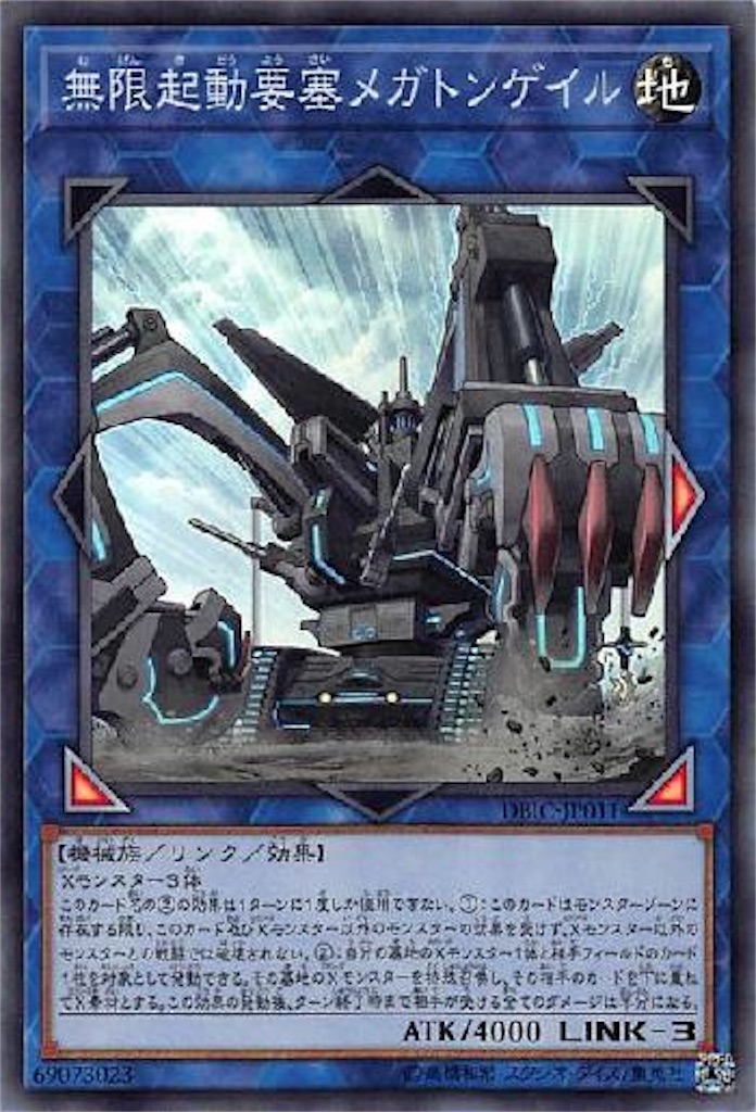 懺悔録】一度はやりがち？無限エクストラが何故いけないのか