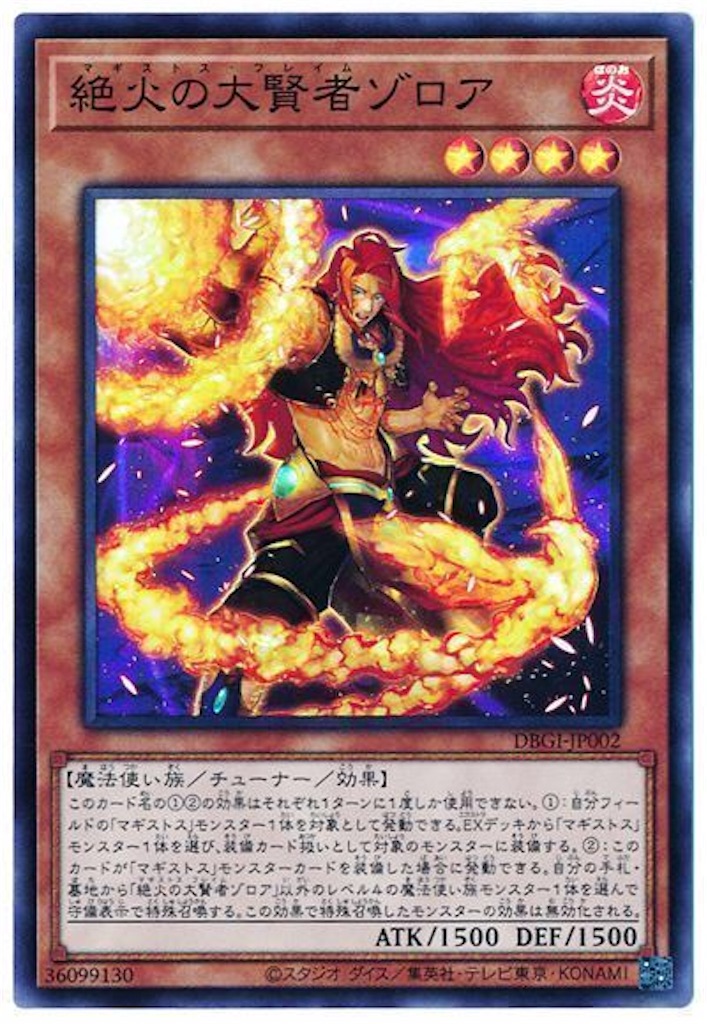 世界に1枚】 遊戯王 召喚僧サモンプリースト 韓亜版 PSA9 SD16-AE