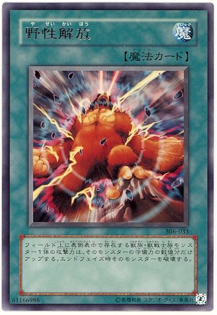 ボルンガ シルバーカード 5500攻撃力 MM3-024 ポルンガ お前の願いをかなえてやろう | DBH日和