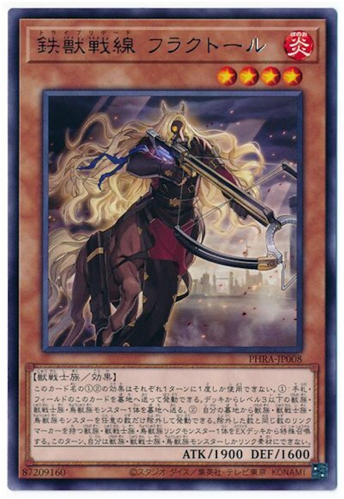 【値引き中‼️】遊戯王　LL鉄獣戦線デッキ　誘発あり‼️ 遊戯王】「LL鉄獣戦線」デッキレシピ【11/23 YUDT Cブロック優勝