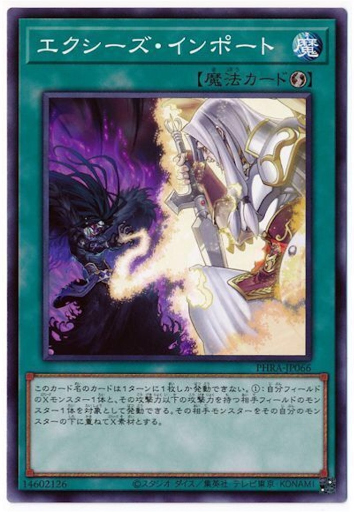 f:id:yugiohBoB:20210624235623j:image f:id:yugiohBoB:20210624235623j:image