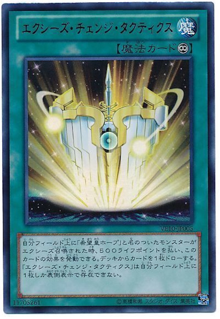 f:id:yugiohBoB:20210624235626j:image f:id:yugiohBoB:20210624235626j:image