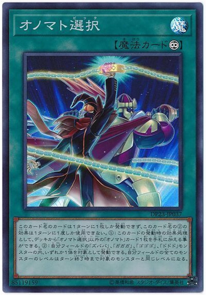 f:id:yugiohBoB:20210624235647j:image f:id:yugiohBoB:20210624235647j:image