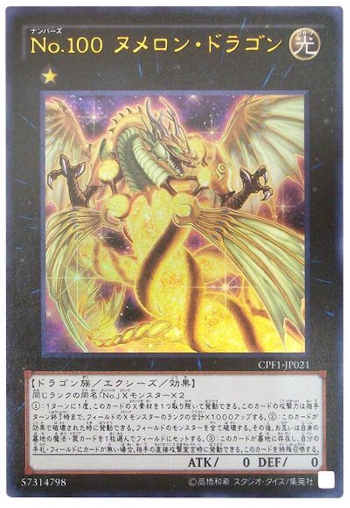 f:id:yugiohBoB:20210629235832j:image f:id:yugiohBoB:20210629235832j:image