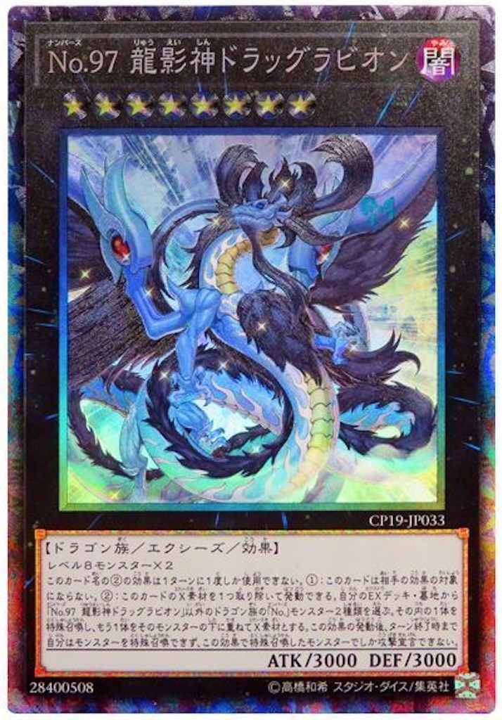 f:id:yugiohBoB:20210629235835j:image f:id:yugiohBoB:20210629235835j:image