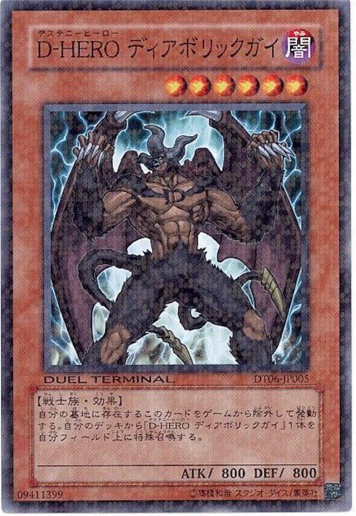 f:id:yugiohBoB:20210728235632j:image f:id:yugiohBoB:20210728235632j:image