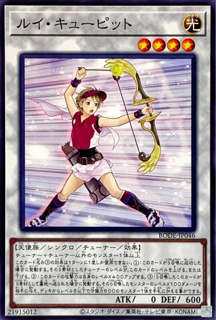f:id:yugiohBoB:20210930235608j:image f:id:yugiohBoB:20210930235608j:image