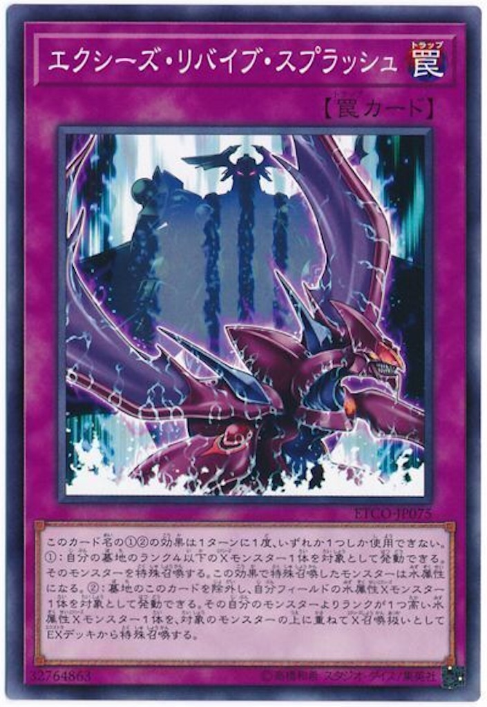 思ってた新規とは違うけど・・・？『CX－N・As・Ch