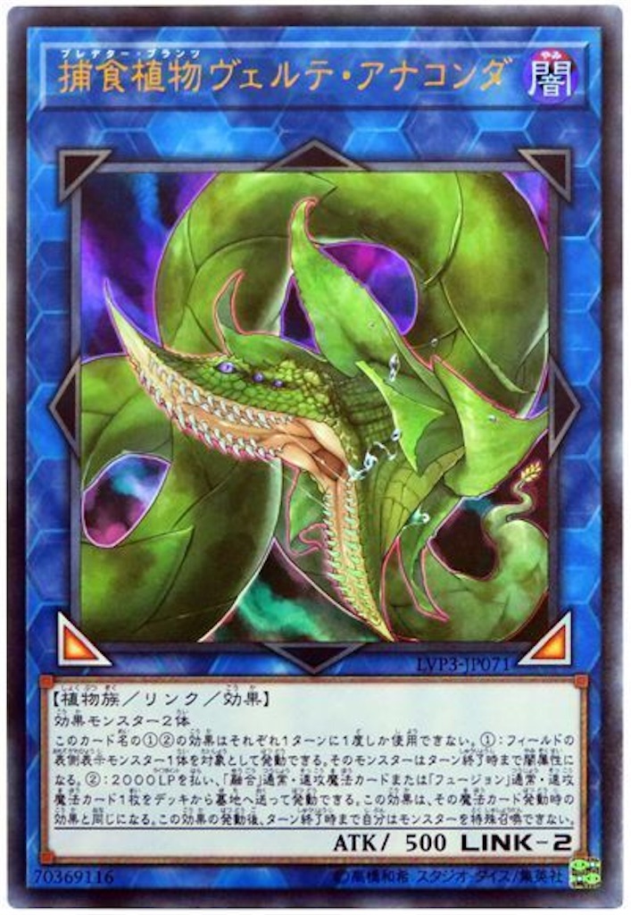 遂にデッキ融合？まさに理想のカード『烙印融合』の魅力 - 中級者に