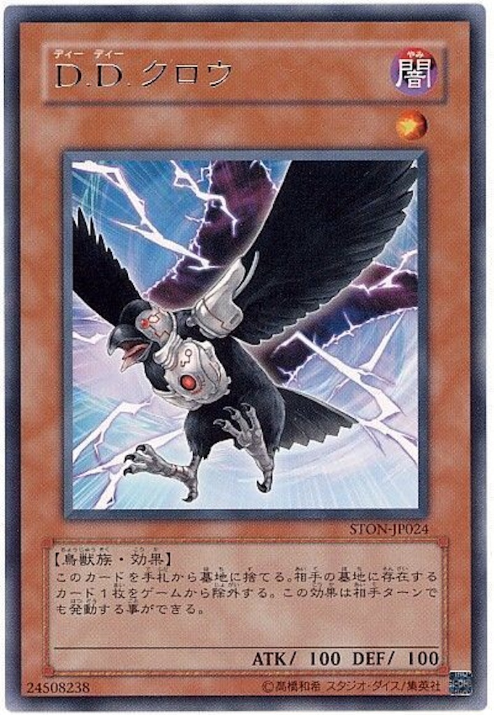 遊戯王 デュエルモンスターズ DD デッキ サイド 調整パーツ付き 手札誘発あり 遊戯王OCGデュエルモンスターズ DOOM OF DIMENSIONS | 商品情報