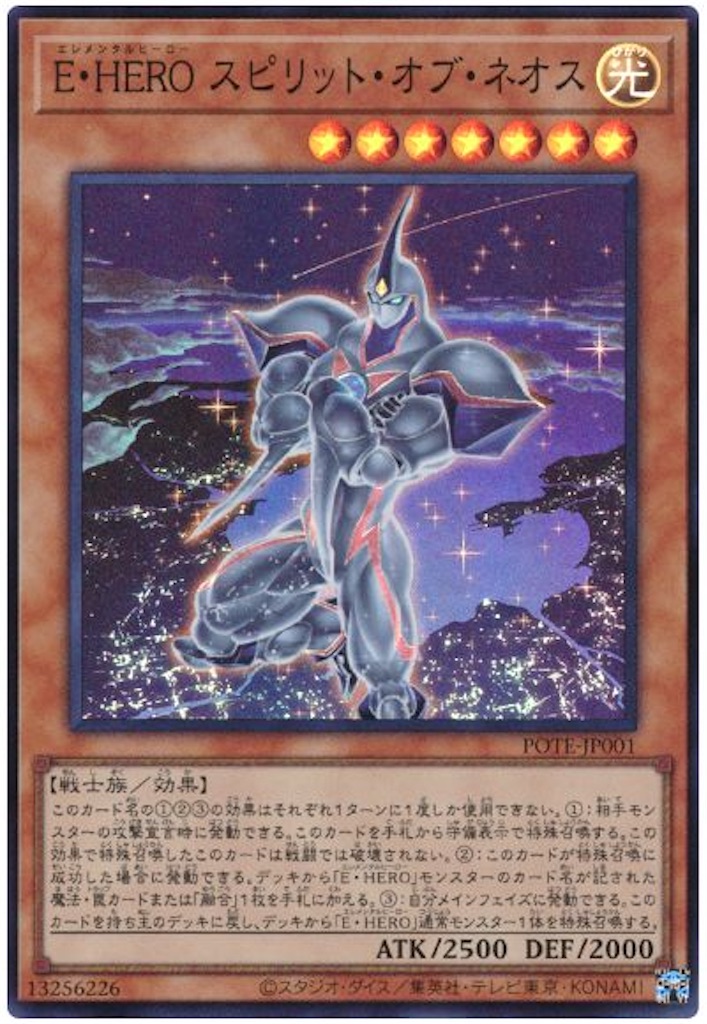 そういう見方もあったのか。あまり知られていない強いカードを見つける  
