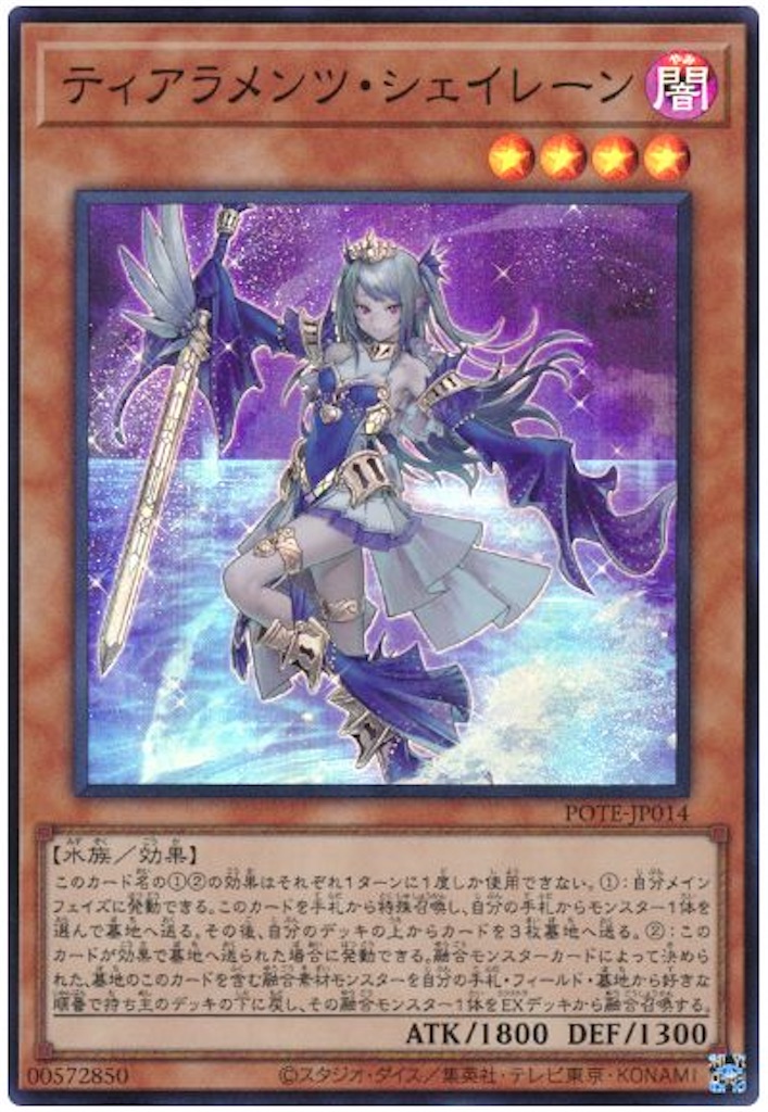 遊戯王　墓地肥やしパーツ　セット売り 遊戯王『墓地肥やし型カオスデッキ』構築済みデッキ - メルカリ
