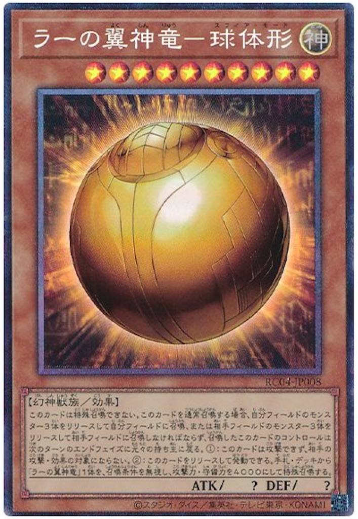 f:id:yugiohBoB:20260622221758j:image f:id:yugiohBoB:20260622221758j:image