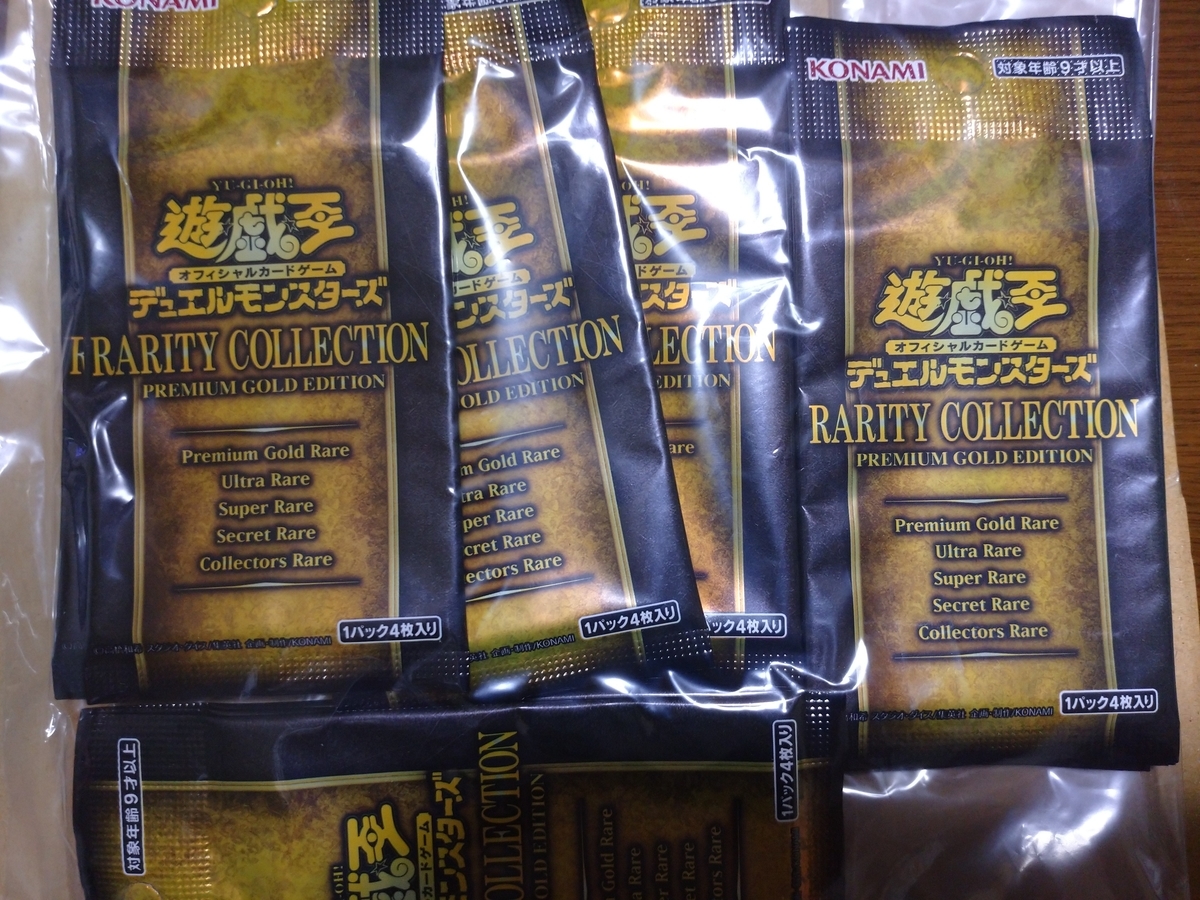 遊戯王 サーチ済みパック 【公式通販】 遊戯王 サーチ済みパック 【公式通販】