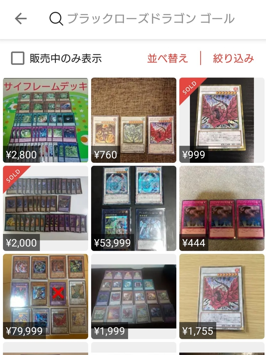 f:id:yugioh_zakki:20201025113342j:plain