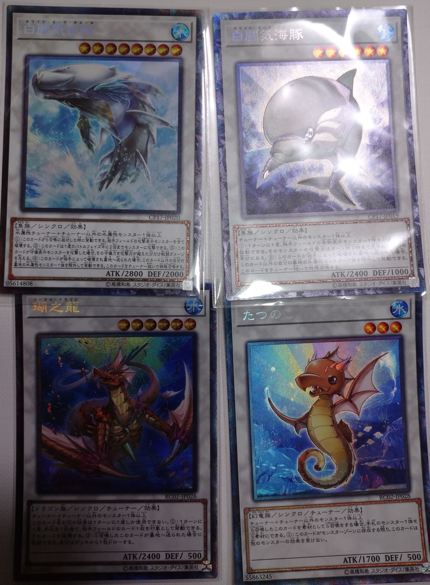 f:id:yugioh_zakki:20201213111627j:plain